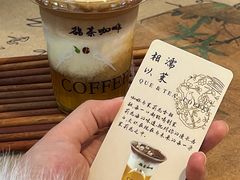 -鹊茶咖啡•新中式(深圳首店)