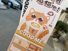 -古茗(龙汇广场店)