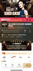 -成都艾特他整形外科医院