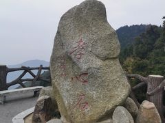 -南岳衡山风景名胜区