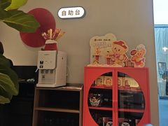 -必胜客(吾悦广场店)