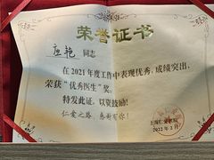 -上海仁爱医院口腔科 · 种植