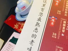 -天津卫码头(南开大悦城店)