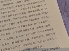 -苏州图书馆(人民路总馆)