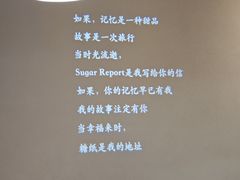 -糖纸甜品(印象城店)