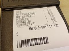 -新世界餐厅(万达店)