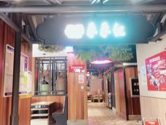 门面-季季红火锅(文化大厦店)