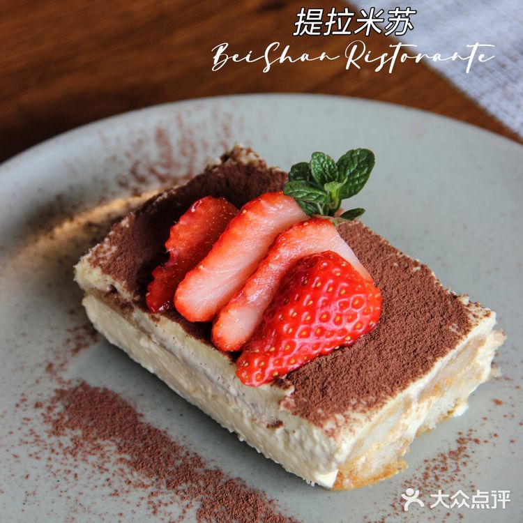 北山小馆｜邂逅这一份意式的浪漫