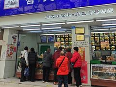 -宫廷糕点铺(人民中路店)