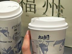 -唐沫茶兮(仓山万达金街店)