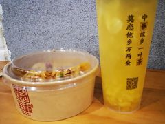 -眷茶(赛格国际购物中心店)