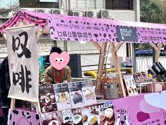 -广州保利时光里(建设大马路店)