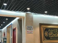 -穆伊林牛羊肉店(白山路店)