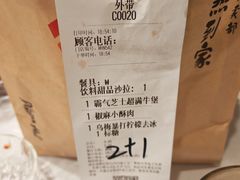 -必胜客(湘隆店)