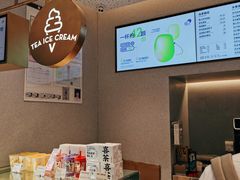 -喜茶(广州中山六路店)