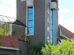-岳阳道小学(大理道校区)