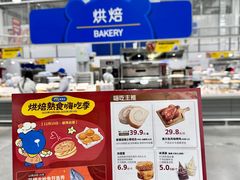 -麦德龙(浦东店)