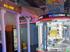 -反斗乐园(领展中心城店)