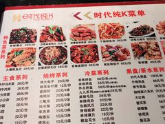 -时代Party·K(三湘商业广场店)