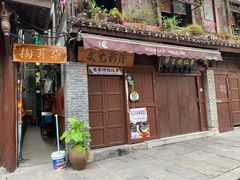 -磁器口古镇