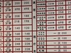 -张钰强中医正骨推拿连锁(华发商都店)
