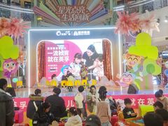 -英孚教育青少儿(河东资深教研中心)
