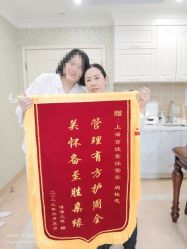 -上海百佳母婴护理中心