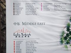 -海口观澜湖火山温泉谷