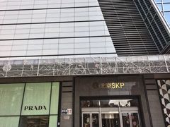 -北京SKP