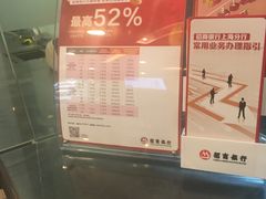 -招商银行(上海泰兴支行)