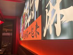 -京悦南门涮羊肉·羊蝎子火锅(田林路店)