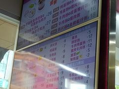 -华辉拉肠(龙口东店)