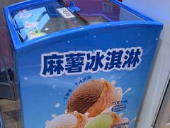 -味多美蛋糕(安定门店)