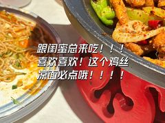 -渝蛙馆(新百店)