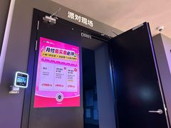-TANGO LIVEHOUSE动感单车(巴黎春天店)
