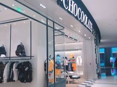 -:CHOCOOLATE(M+购物中心店)