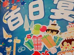 -宝燕海鲜(好爱店)