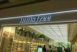 -悦诗风吟innisfree