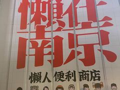 -金茂览秀城