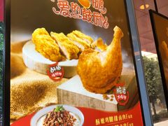 -永和大王(高新中四道店)