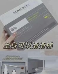 -VE专注问题肌·赛诺龙&科学美肤中心