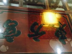 -东方宫中国兰州牛肉拉面(新起街店)