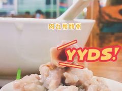-华记粥饭店(印象容桂主题风情街店)