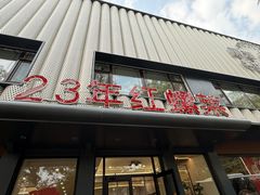 -丽泽山庄·生态怀柔菜·虹鳟鱼(红螺寺店)