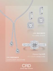 -CRD克徕帝(上海凯德晶萃广场店)