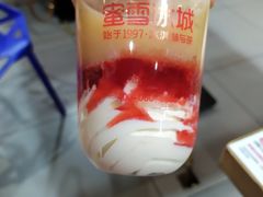 -蜜雪冰城(新世纪店)