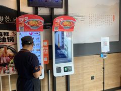 -吉野家(顺义站前北街店)