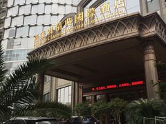 -嘉莱特精典国际酒店·醇咖啡厅