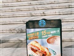 -星巴克(天津五大道店)