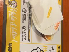 -牛男手造(地铁天虹店)